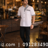لباس فرم رستورانی مدل احسان لباس فرم رستورانی مدل احسان | یونیفرم رستورانی شیک و حرفهای مناسب پرسنل رستوران و کافه